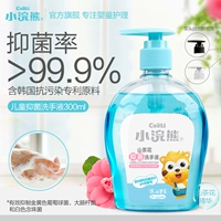 Средство детской гигиены, детский портативный антибактериальный санитайзер для рук для взрослых для раннего возраста