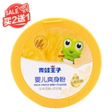 Присыпка для младенца для новорожденных, природная руда из нефрита, спонж, 120G