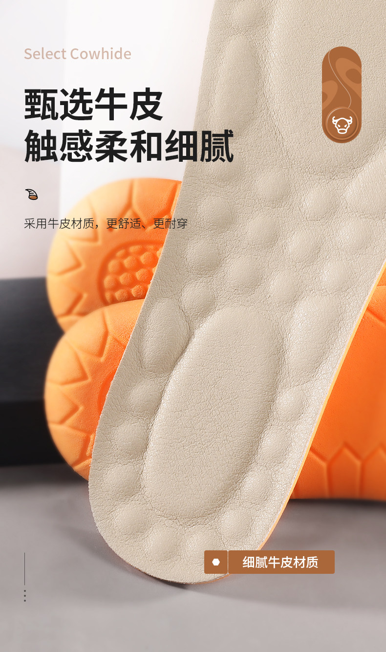 男女吸汗防臭透气 牛皮皮鞋鞋垫 图3