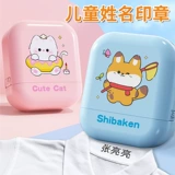 Детская водонепроницаемая печать, именная наклейка для детского сада для школьников, не выцветает