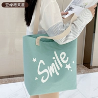 Dou Green Smile Star