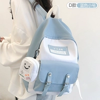 Тип D — маленький синий размер [Закажите и получите пакет коррекционных занятий за 49,9 юаней | Мероприятие подходит к концу | Обратитесь в службу поддержки клиентов для получения примечаний]