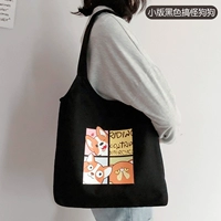 Небольшая версия черной смешной собаки