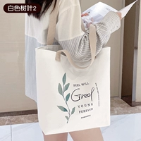 Белые листья 2