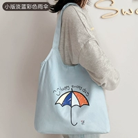 Небольшая версия голубого цвета зонтика