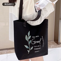 Черные листья 2