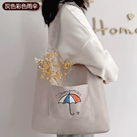 Маленькая версия-серый цвет зонтика