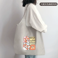 Большая версия серой и странной собаки