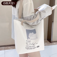 Белое небо 1