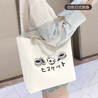 Белый, японский