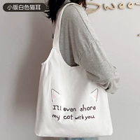 Небольшая версия уха белого кота