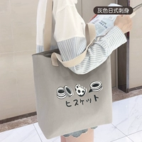 Серый японский сашими