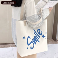 Белая улыбка звезда