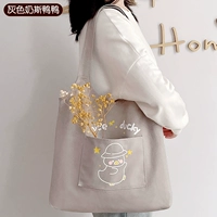 Небольшая версия утки Серых кампании