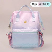 Большая версия — сине-розовый градиент [бесплатный пакет уроков по макияжу за 49,9 юаней при размещении заказа | Мероприятие подходит к концу | Обратитесь в службу поддержки клиентов для получения примечаний]