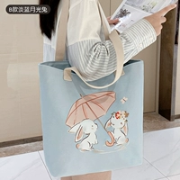 B Стиль светло -голубой лунный кролик