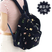 Тибетское синее маленькое издание