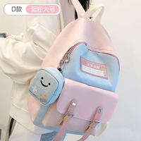 Тип D — синий и розовый, большой [Закажите и получите пакет лечебных услуг за 49,9 юаней | Мероприятие подходит к концу | Обратитесь в службу поддержки клиентов для получения примечаний]