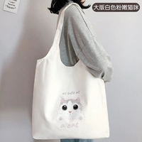 Большая версия белой розовой кошки