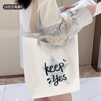 Белая пятиконечная звезда 2