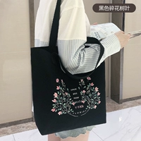 Рубленные листья