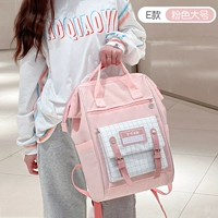 Тип E — Розовый Большой [Закажите и получите пакет лечебных средств за 49,9 юаней | Мероприятие подходит к концу | Обратитесь в службу поддержки клиентов для получения примечаний]