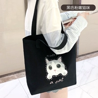 Черным розовым кот