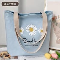 Голубая ромашка