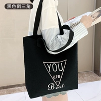 Черный перевернутый треугольник