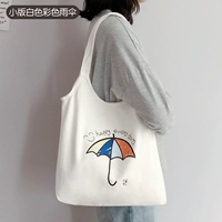 Небольшая версия белого цвета зонтика