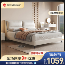Nordic real - bed modern minimalist tatami double bed bedroom luxury small family soft - lean bed in light luxury bed