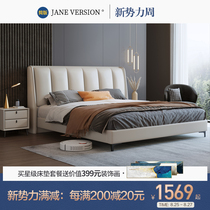  Bed Modern and simple 1 8-meter double bed Master bedroom storage wedding bed Light luxury Italian soft bed Nordic minimalist leather bed