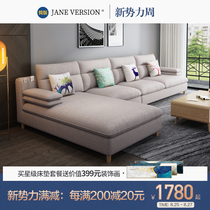  New fabric sofa Nordic modern simple size apartment combination Chaise longue position three 2 5 meters living room 3 2m