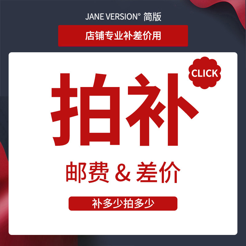 One dollar for the difference One dollar for the difference