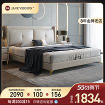 Light extravagant bed modern minimalist bed master bedroom with large bed solid wood double soft bed-type extremely minimalist tatami wedding bed dermis