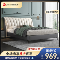 Italian minimalist Limited Light Light Light Luxury in Nordic Soft Master Bed