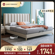 Bed light extravagant modern minimalist double man bed master bedroom with genuine leather soft-covered wedding bed modern 1 8 m net red solid wood leather bed