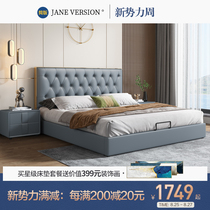  Bed Modern minimalist ins light luxury net celebrity bed 1 8-meter double bed Master bedroom Minimalist style large household storage wedding bed