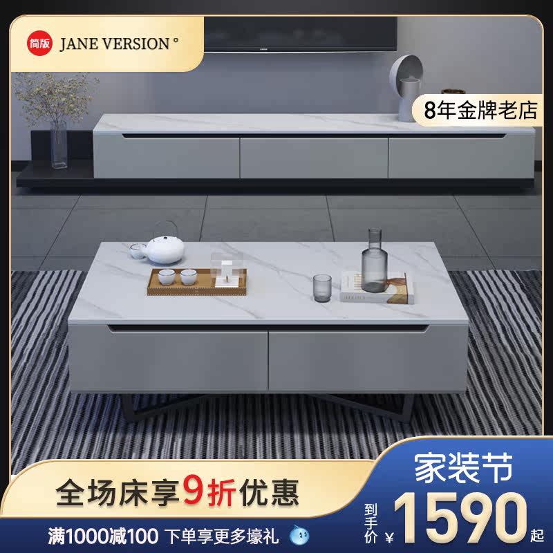 Modern minimalist slate coffee table TV cabinet combination light luxury Italian minimalist small apartment floor-to-ceiling living room floor wall cabinet