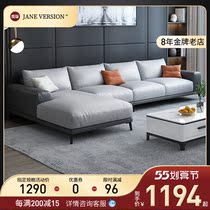 Interest-free Tech Cloth Your Princess Sofa Combination Modern Minima Living-room Light Lavish Corner Latex Fabric Sofa