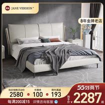 Modern minimalist Genuine Leather Bed 1 8 m Wedding Bed Net Red Ins Wind Extremely Simple Nordic Light Lavish Double Bed Master Bed