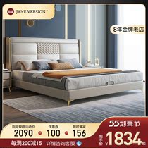 Modern light and luxurious bed Serie extremely simple bed 1 8 m 1 5 m Double beds Main bedroom with large bed minimalist High-end Leather Beds