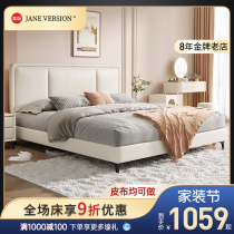 Bed Modern Simple Double Bed Master Bedroom Small Household Small Household Small Family Soft Relying Bed Light Luxury Modern Bed