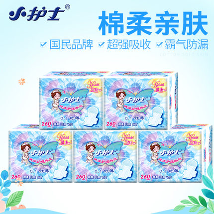 大家谈谈小护士卫生巾怎么样,质量差不差呢，亲身使用经历曝光