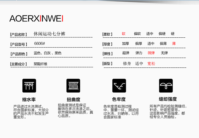 Orn Xinwei nam cắt quần mùa hè thể thao nam quần short 7 điểm quần bãi biển quần men loose quần âu quần