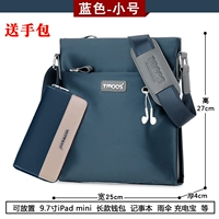 Синяя маленькая сумка с петлей на руку