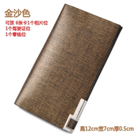 Ковейд золотой песок