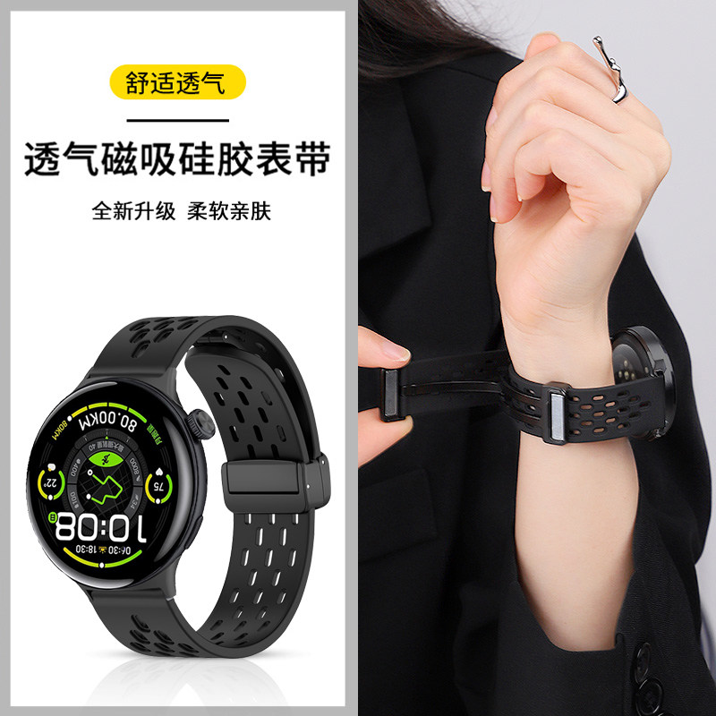 适用于vivowatch5表带watch3透气硅胶折叠扣腕带iqoowatch5智能运动手表vivowatch1/2可调节时尚男女替换配件