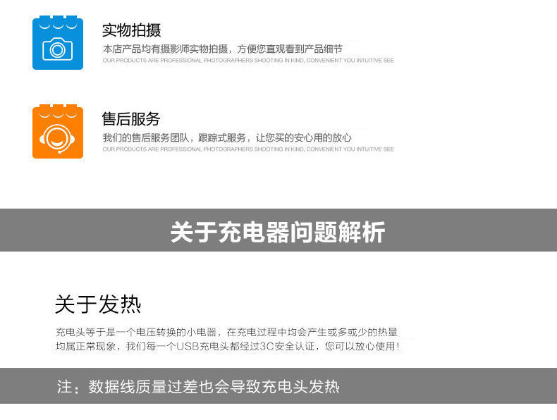 chargeur pour téléphones APPLE APPLE IPHONE6 PLUS - Ref 1293473 Image 18