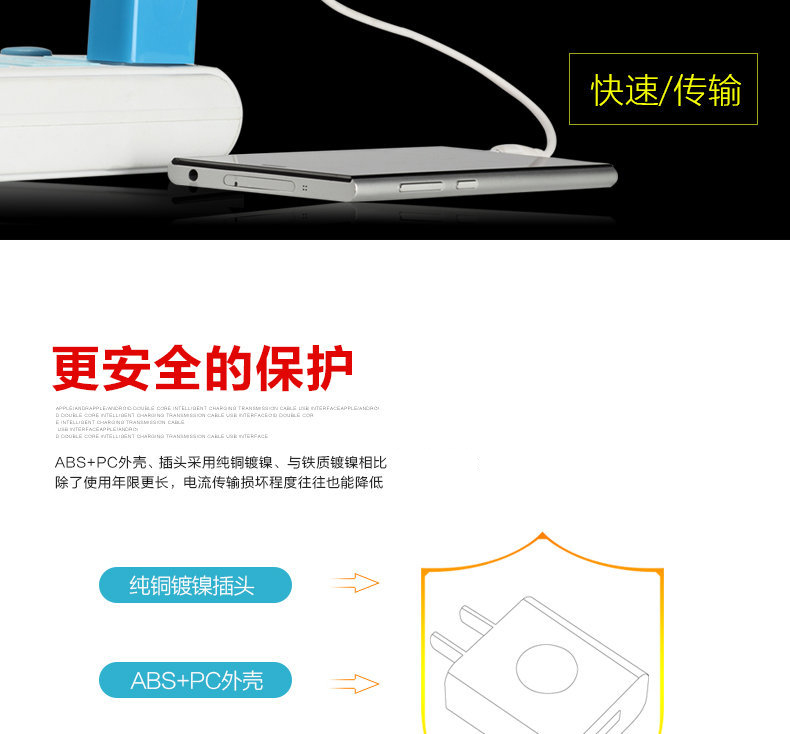 chargeur pour téléphones APPLE APPLE IPHONE6 PLUS - Ref 1293473 Image 11